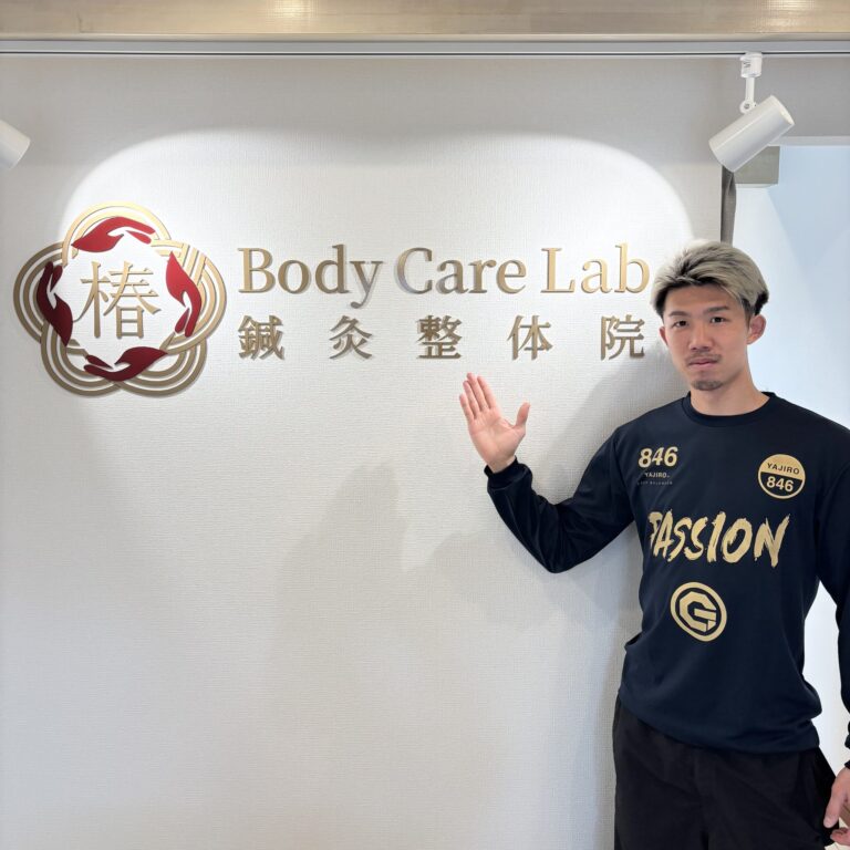 プロアスリートの腰痛改善!