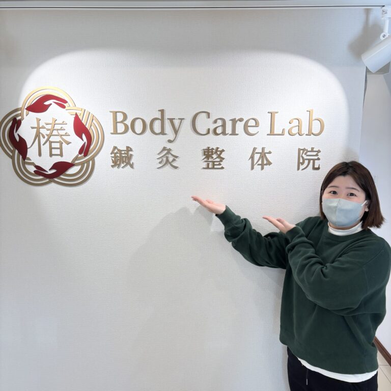 身体中が痛い!どこに行っても改善しなかった症状。
