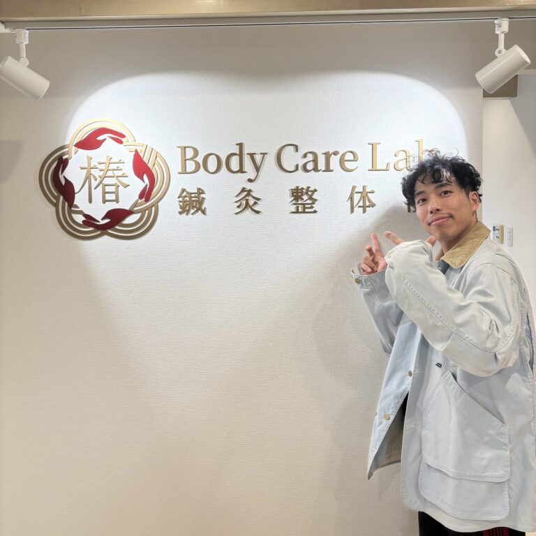 背中・肩の慢性的な強い張り感が改善！