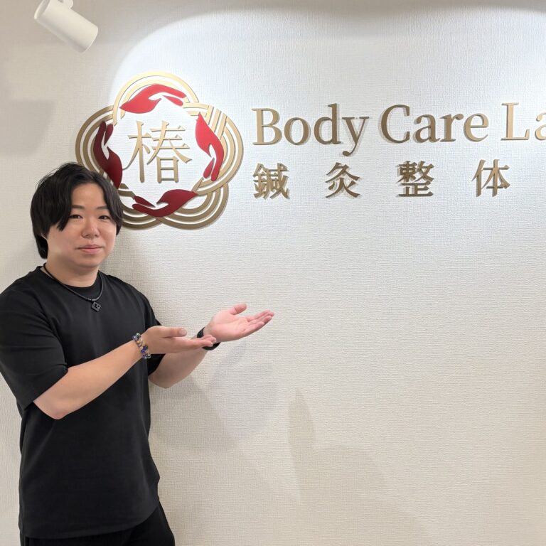 デスクワークによる首・肩こりと慢性的な腰痛の改善