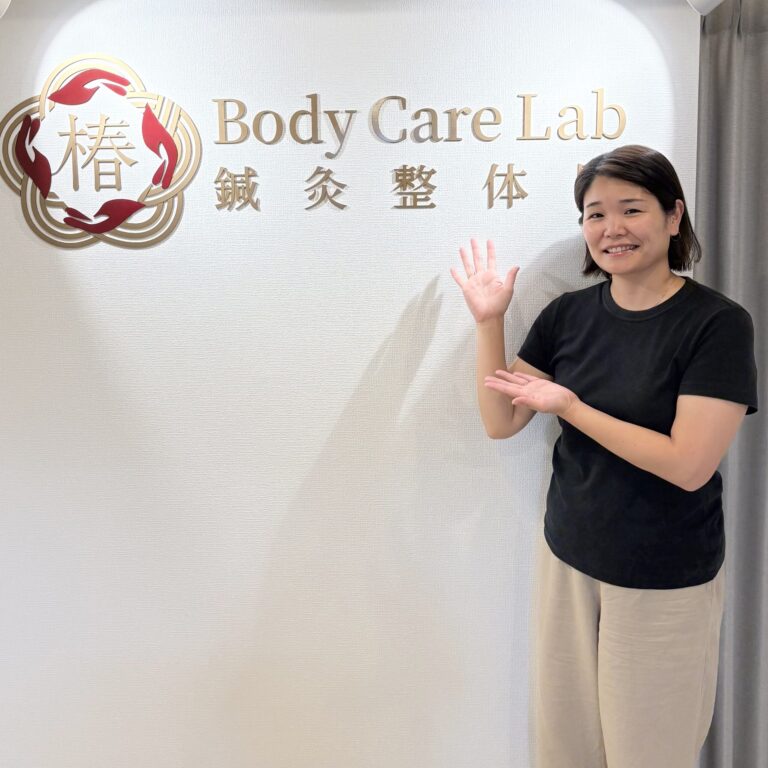 他院で鍼治療を受けても改善しなかった慢性腰痛